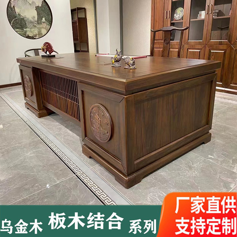 办公室老板桌总裁桌轻奢大班台董事长办公桌椅乌金木皮烤漆老板台