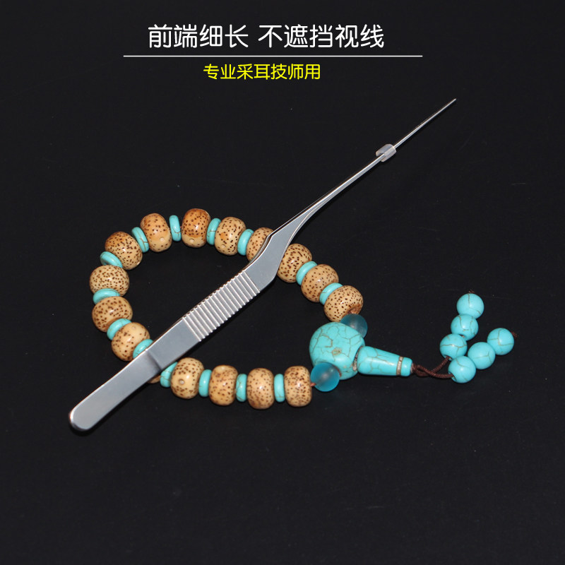 精品定制手磨专业采耳工具套装夹耳屎尖头细长防滑捏耳钳子弯耳镊