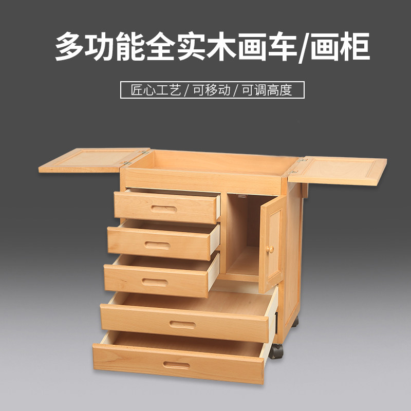 绘岳全实木升降画柜多功能油画车画柜国画画车油画储藏柜三层五层
