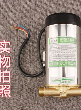 自动售水机增压泵220V100W增压泵售水机罐装泵净水灌装管道压力泵