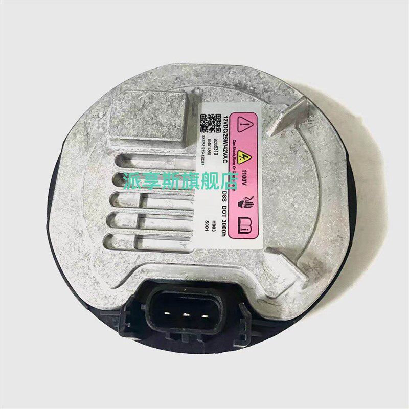 适用于别克新英朗D8S客厅灯安定器威朗氙气灯控制模块高压包主机