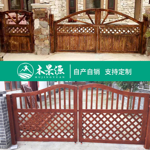 定制花园木门防腐木栅栏门花园木门小门半腰门栅栏门小院防腐木门