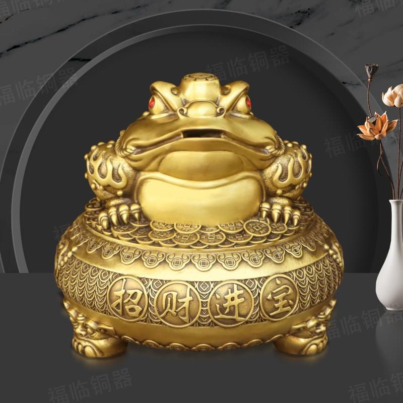 纯铜金蟾三足聚财蟾蜍黄铜摆件室内办公室前台桌面三足蟾摆放用品
