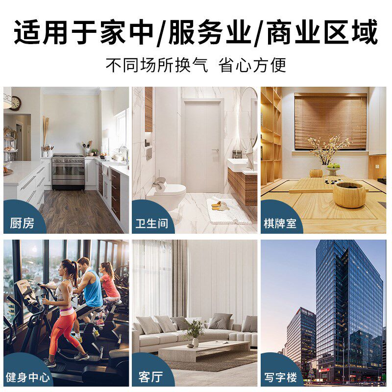 金羚排气扇6寸厨房抽风机强力油烟方形百叶换气扇家用厕所排风扇
