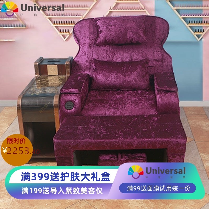 足浴沙发电动足疗按摩床可升降躺椅采耳沙发床桑拿沐足按摩椅新款