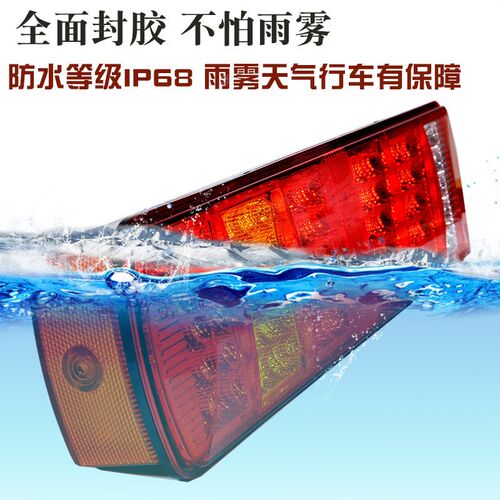 适用解放J6PLED后尾灯J7JH6460/500天V悍V刹车防追大车后尾灯总成