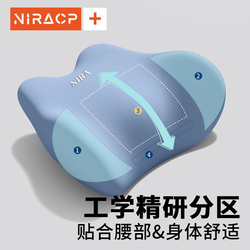 腰枕睡眠腰托床上腰垫腰椎间盘突出护腰靠垫平躺神器靠枕腰部午睡