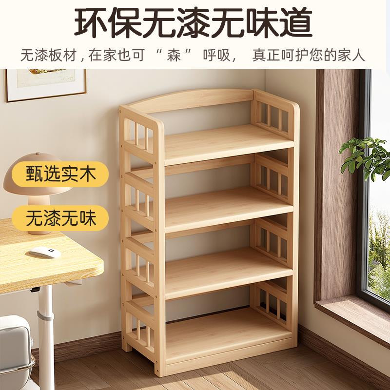 新款实木书架收纳落地置物架简约宿舍儿童落地桌面书柜防尘格子柜