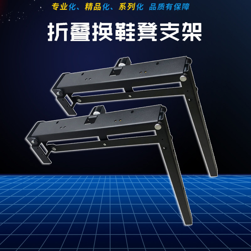 换鞋凳鞋柜折叠椅玄关椅壁挂墙入门凳收起隐藏式折叠支架五金配件