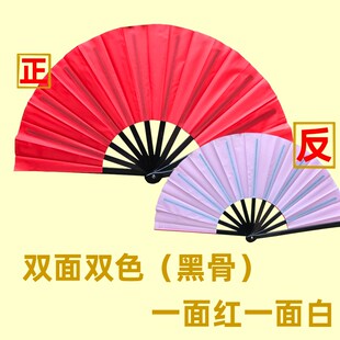 白色太极扇黑色功夫扇子双面双红色折扇跳舞蹈扇儿童晨练黄色响扇