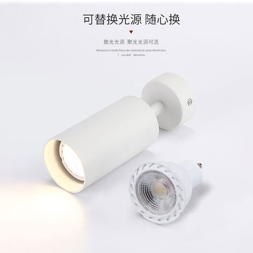 黑色led明装射灯7W可换灯泡光源背景墙客厅壁画免开孔吸顶天花灯