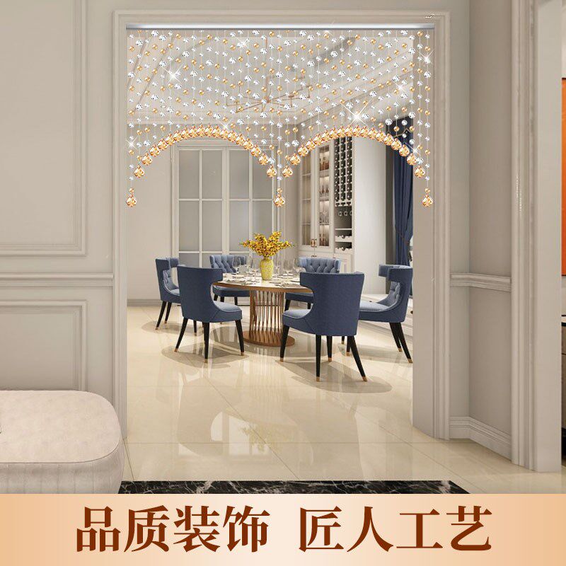 水晶珠帘客厅隔断帘子挂帘轻奢餐厅新款珠子门帘装饰品吊帘免打孔