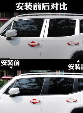 起亚K5专用车窗饰条中柱亮条不锈钢车门窗镀铬装饰亮片改装用品