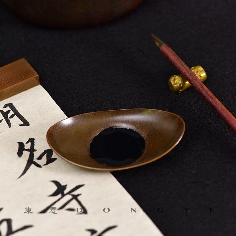 东意文房 元宝铜墨碟笔舔创意仿古毛笔墨碟国画小楷墨碟砚台墨盒