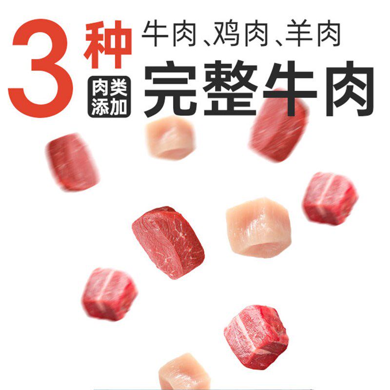 猎奇猫粮风干红肉蛋黄冻干奶糕幼猫粮营养增肥发腮全价离乳期猫粮