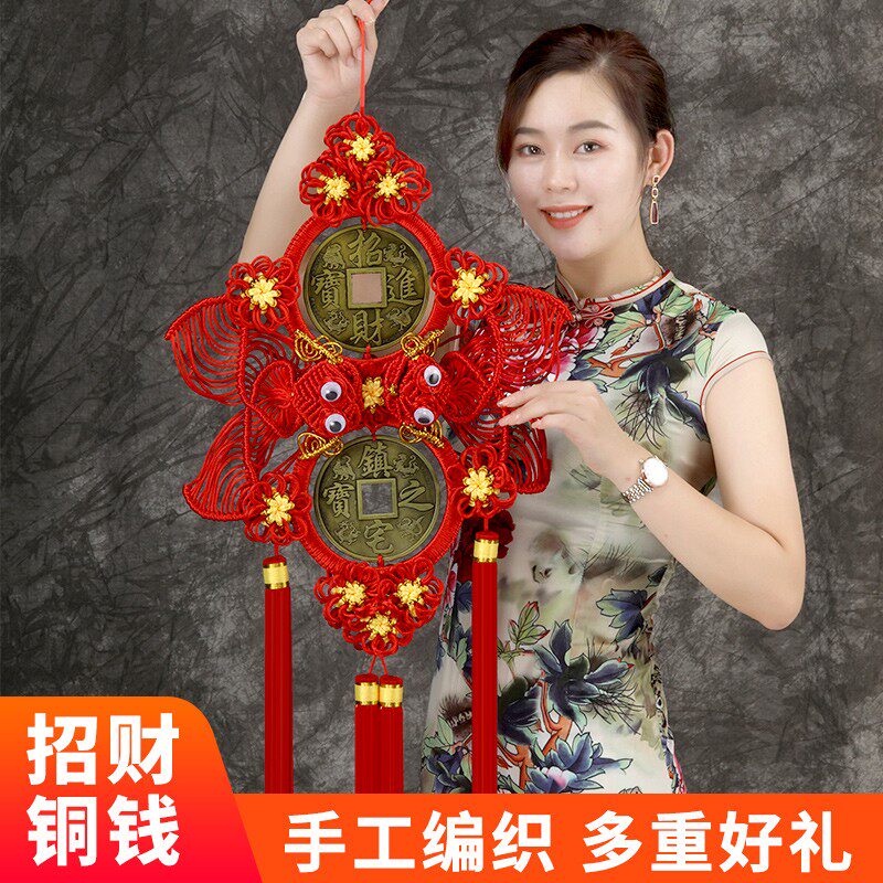 保真铜钱中国结挂件客厅玄关招财进宝镇宅之宝新居乔迁装饰平安节