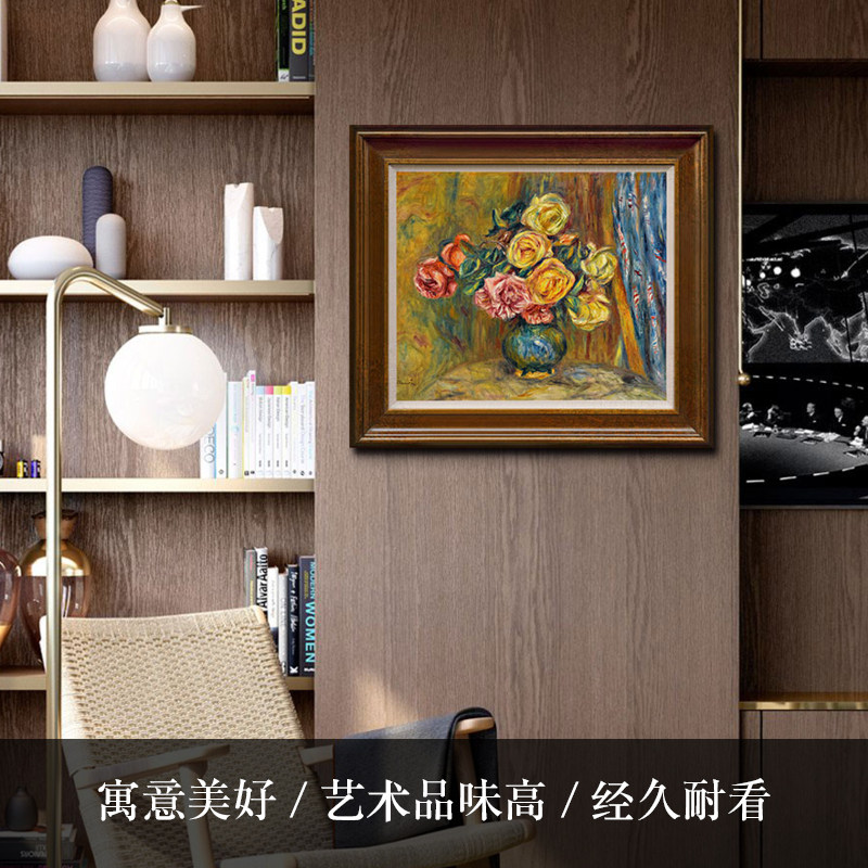风色美式欧式花卉餐厅挂画 实木框布上油画卧室玄关装饰画
