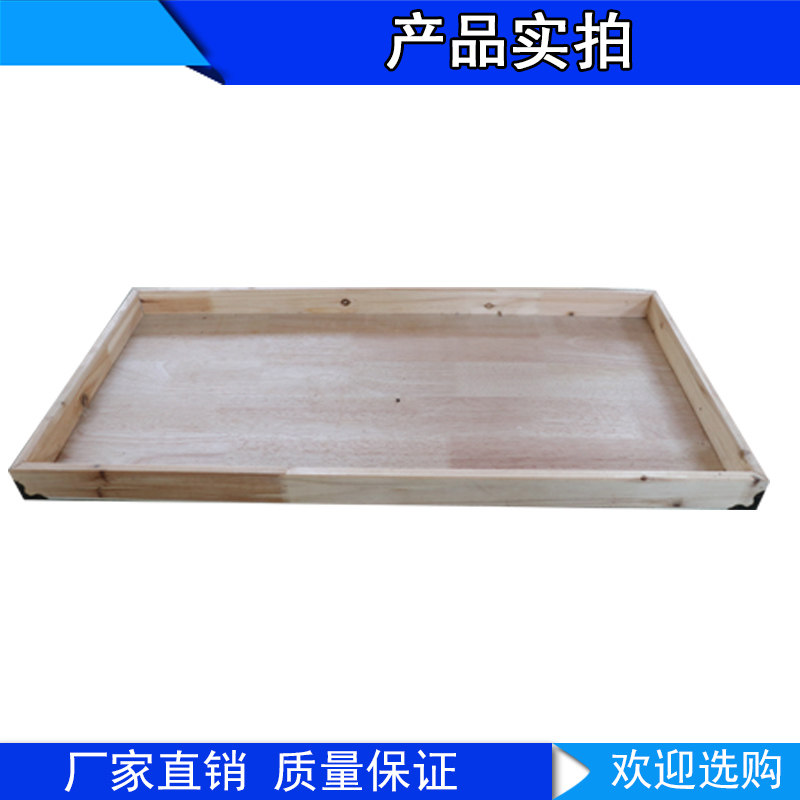 实木平板食盒鸽子用品用具食盘食槽料槽 信鸽赛鸽食盘 防撒 包邮
