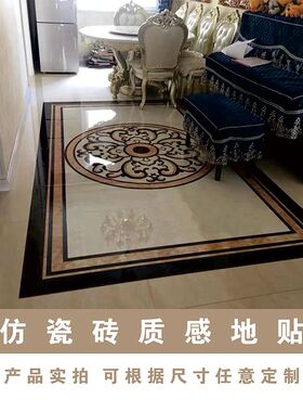 瓷砖自粘贴纸地面翻新遮丑大理石花纹厨房走廊客厅装饰新欧式地贴