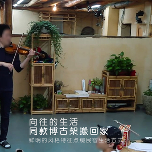 竹藤古董架茶叶架多宝阁新中式书架隔断博古架植物花盆架