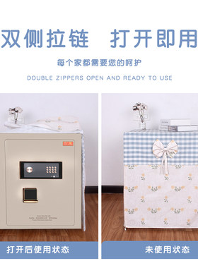 定制清新布艺保险柜罩冰箱洗衣机防尘保护罩家用置物架层柜装饰罩