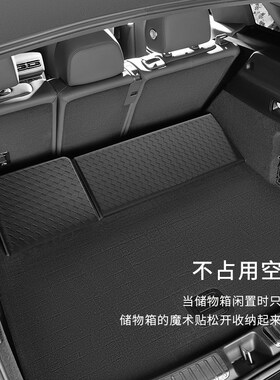 极狐阿尔法S/T/T5/S5/考拉车载后备箱储物箱收纳盒折叠组合整理箱