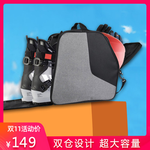 滑雪鞋包雪靴包干湿分离收纳袋头盔包手套包单板包双板包滑雪装备