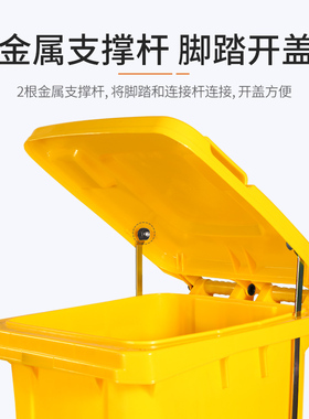 100L120L240L脚踏式医疗废物垃圾桶黄色废弃物大号垃圾箱带盖医院