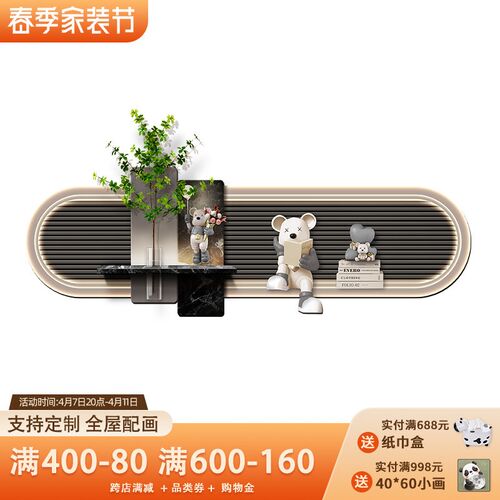 轻奢暴力熊客厅装饰画水培绿植电视沙发背景墙挂画立体感壁饰画