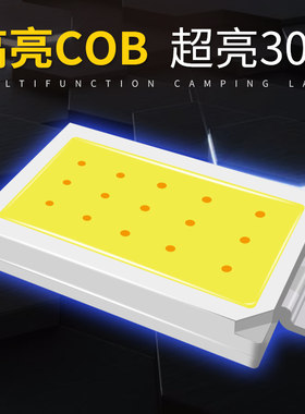 led工作灯汽修维灯修检灯车载强磁铁强光超亮充电户外照明手电筒