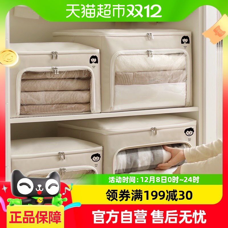 天纵衣服收纳箱收纳家用衣柜大容量被子百纳箱衣物布艺折叠储物箱
