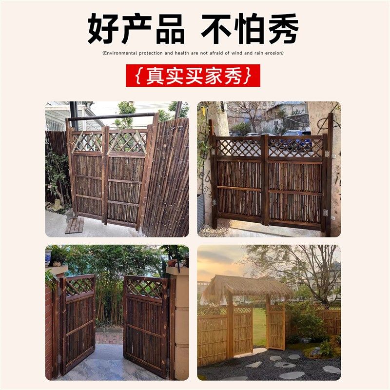 竹篱笆栅栏门庭院户外防腐木门双开木围栏花园门菜园门网格木质门