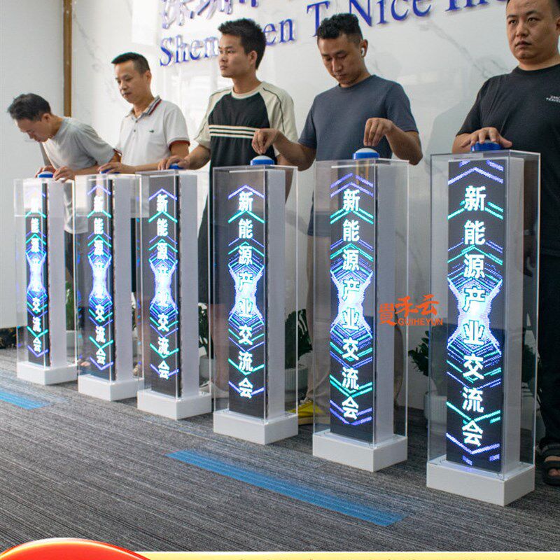庆典开幕仪式启动道具LED发光启动柱电子显字触摸七彩立柱手印柱