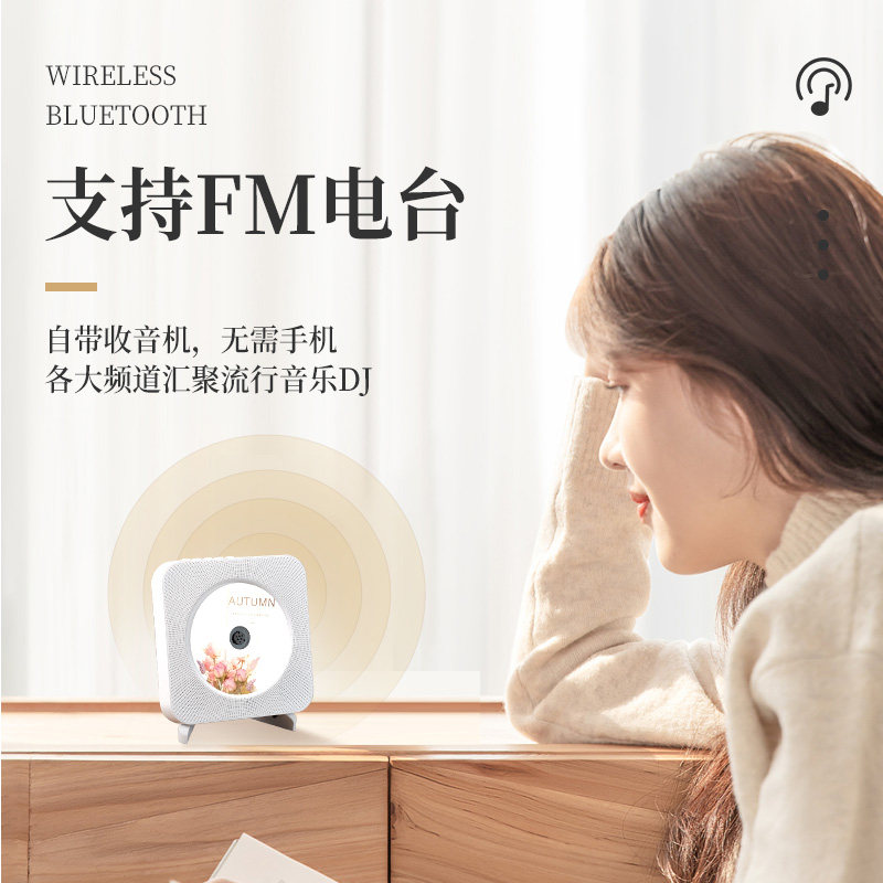 ins同款壁挂cd机光盘播放器dvd光碟播放机英语学生家用迷你随身听