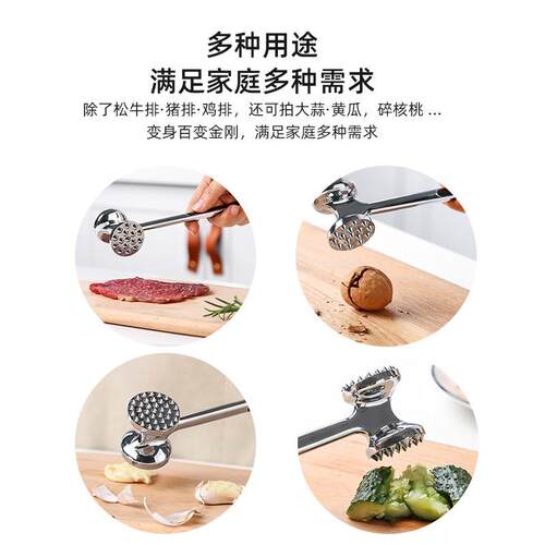 英国Hoinvaet松肉锤牛排专用锤子敲打锤大排牛肉捶打器敲肉捶肉
