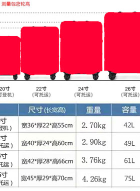 铝框行李箱高亮拉杆箱承重150斤坐箱20 22寸24寸26寸男女学生踩箱