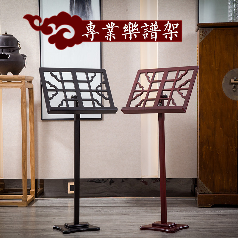 实木质葫芦竹乐古琴古筝谱架便携式乐谱架子可折叠谱台厂家用包邮