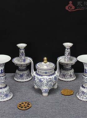 龙泉兰五贡陶瓷供佛炉青花瓷插花瓶插立檀香炉果盘蜡烛台佛具摆件