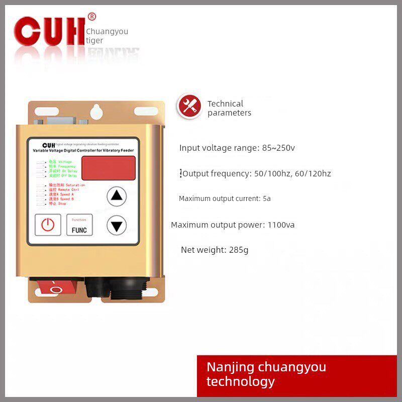 原装正品创优虎CUH SDVC20-S数字调压5A振动送料振动盘控制器调速