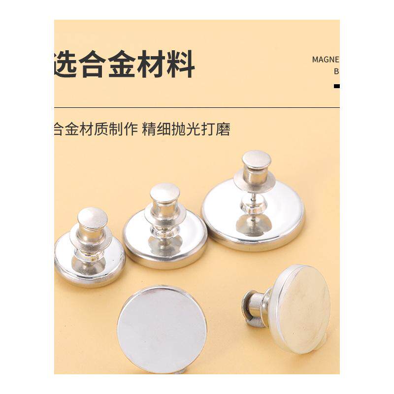 窗帘磁吸闭合扣免钉绑带门帘遮光床帘扣环合拢夹子对吸磁铁固定器