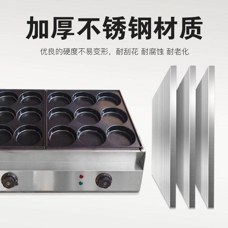 电热方形鸡蛋汉堡机商用摆摊9孔18蛋肉堡机插电煎蛋机商用摆地摊