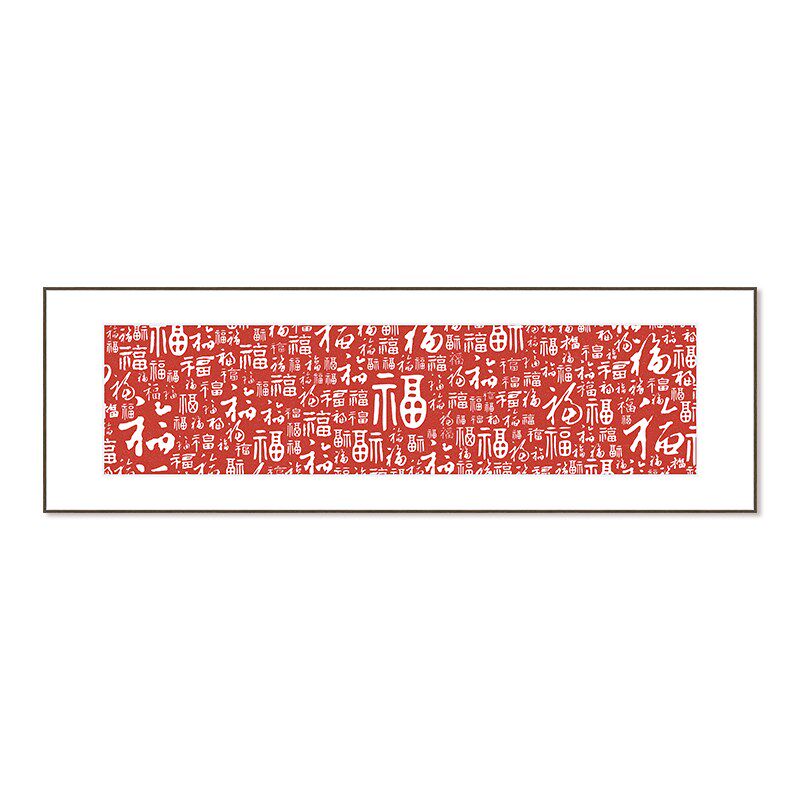 百福图红色朱砂拓片装饰画新中式福字字画茶室客厅餐厅横版挂画