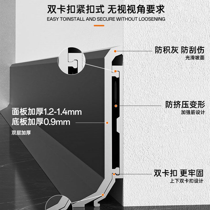 踢脚线铝合金家用装饰卡扣式贴脚线超大遮缝金属不锈钢极窄地脚线