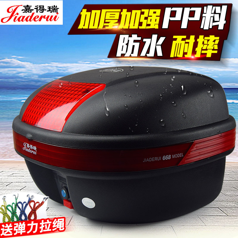 适用贝纳利黄龙300摩托车后备箱电瓶踏板电动车工具箱通用特大号