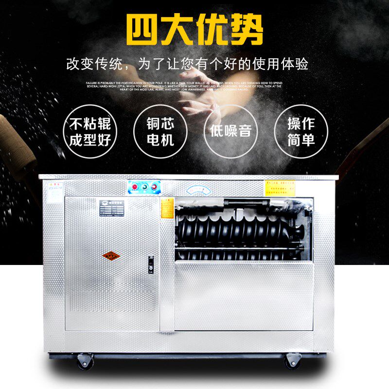 对辊馒头机商用全自动成型一体机大中小型圆馒头机不锈钢圆馍机