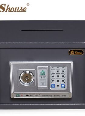 固家25EK投币保险箱家用入墙 保险柜家用投币箱小型保管箱