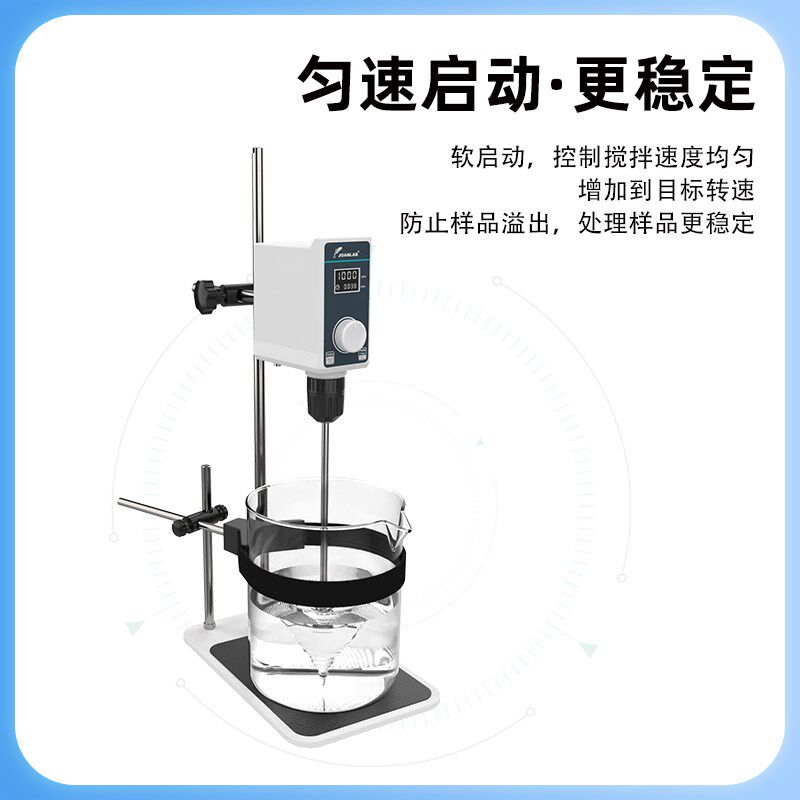 实验室电动搅拌器恒速数显工业分散机大功率小型电动搅拌机搅拌桨