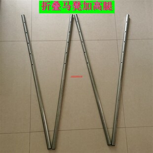 圆管升降腿折叠马凳加长腿装修马凳伸缩铝合金工地铁凳子脚架加高