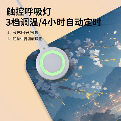 加热鼠标垫左侧开关超大发热暖手桌办公室桌面电脑加热电热桌垫