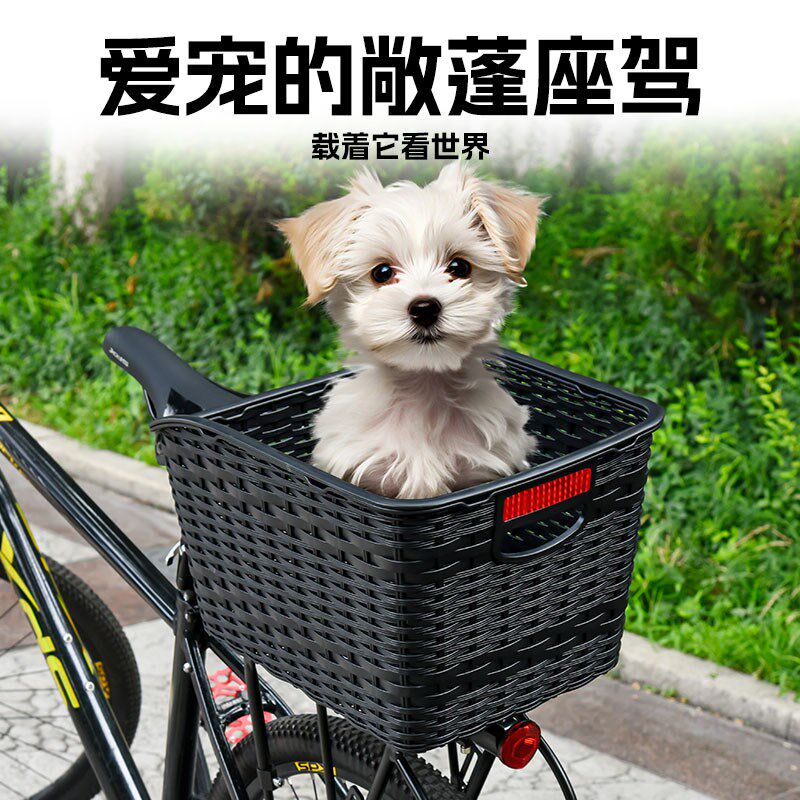 自行车后车筐山地车后座架置物筐车框车篮学生放书包宠物单车配件